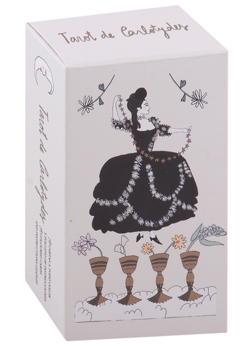 

Tarot Carlotydes Таро Карлотиды 78 карт инструкция