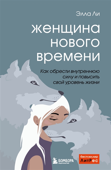 

Женщина нового времени Как найти интересное дело и начать на нем зарабатывать