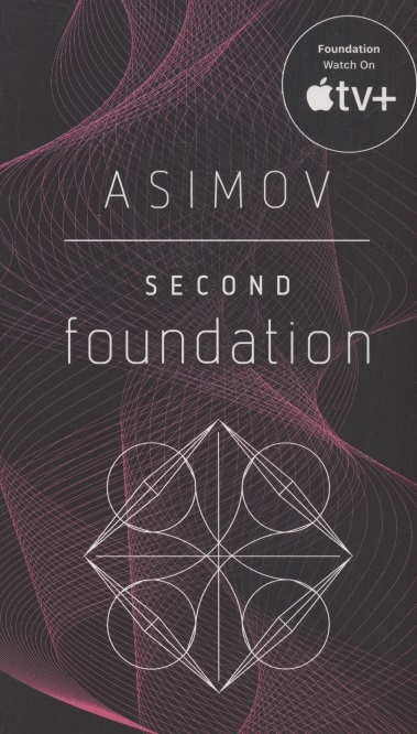 Asimov I. Second Foundation