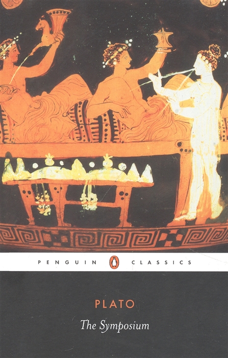

The Symposium
