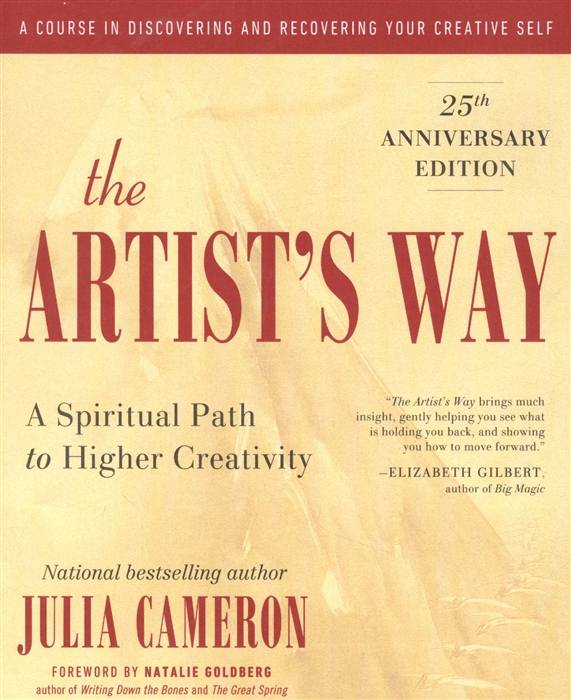 

Artists Way