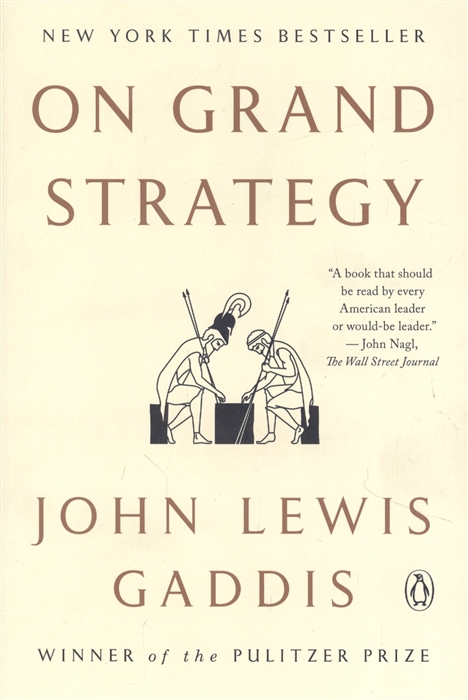 

On Grand Strategy