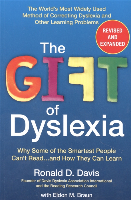 

The Gift of Dyslexia