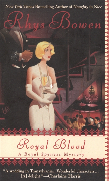 

Royal Blood A Royal Spyness Mystery