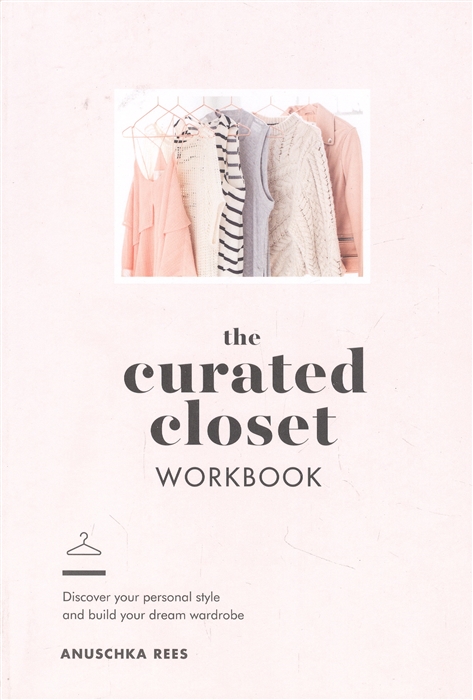 The Curated Closet Workbook