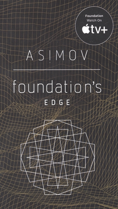 

Foundations Edge