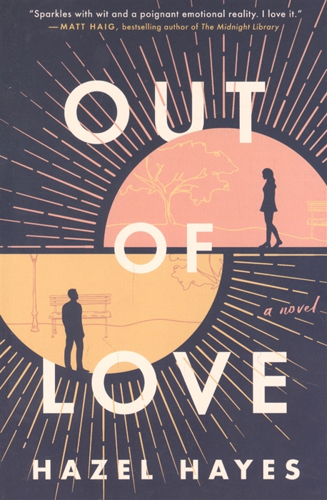 

Out of Love
