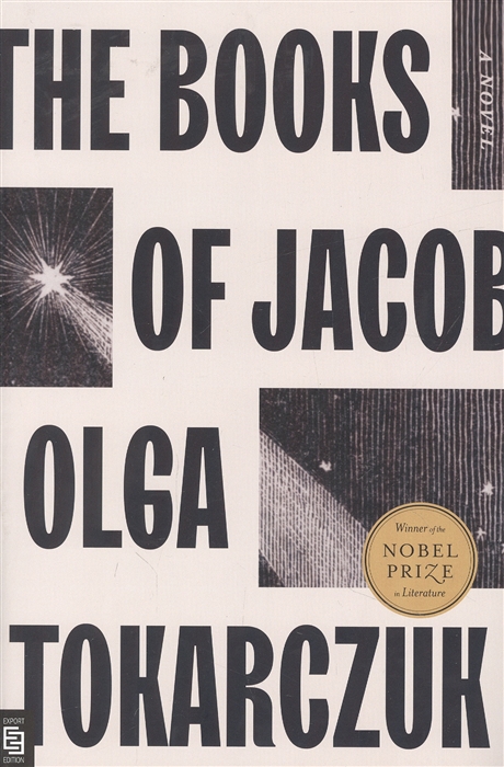 

The Books of Jacob