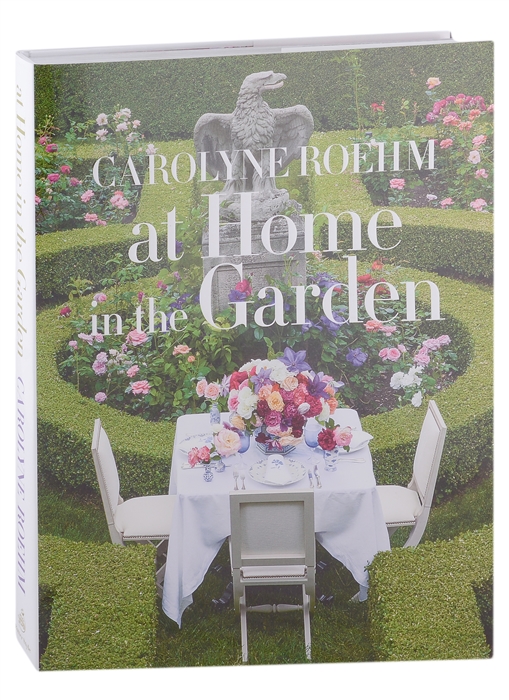 

At Home in the Garden