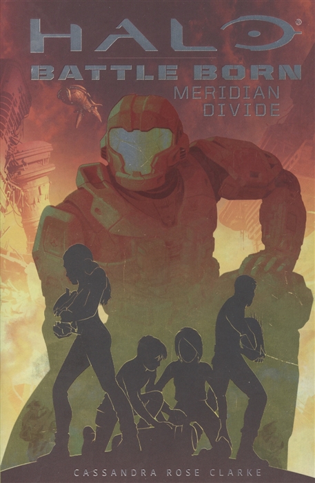 

Battle Born Meridian Divide