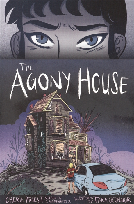 The Agony House