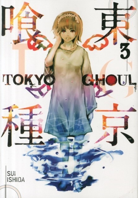 

Tokyo Ghoul Volume 3
