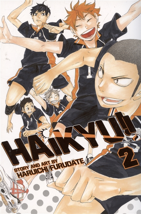 

Haikyu Vol 2