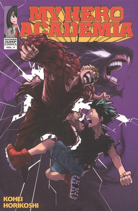 

My Hero Academia Volume 9