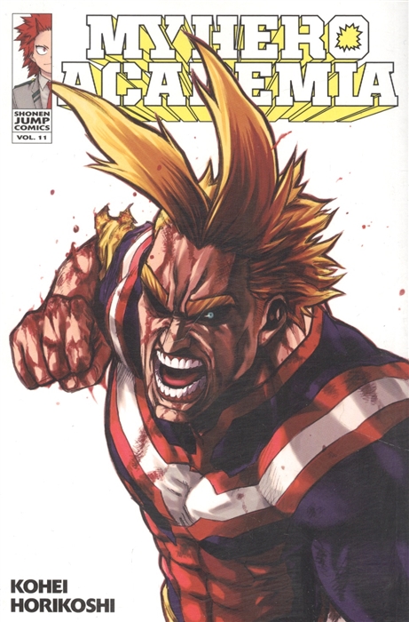 

My Hero Academia Vol 11