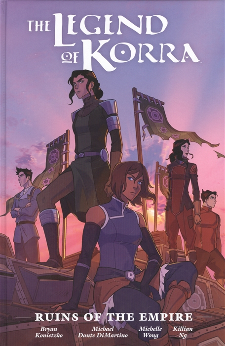 

The Legend Of Korra Ruins Of The Impire