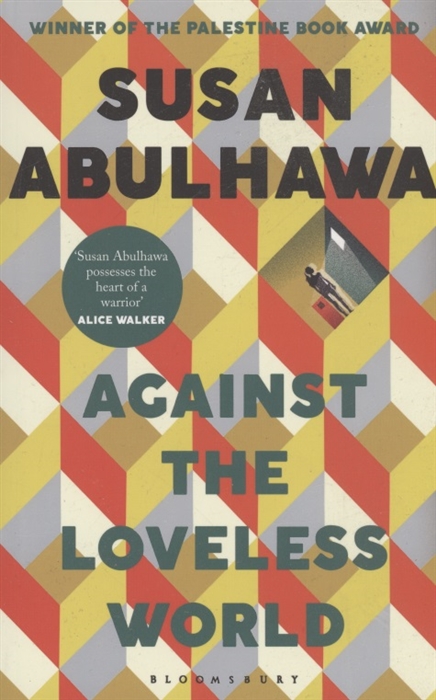 

Against the Loveless World Winner of the Palestine Book Award