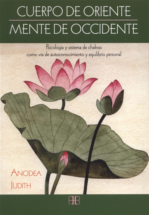 

Eastern Body Western Mind Psychology and the Chakra System As a Path to the Self
