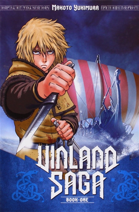 

Vinland Saga Book one
