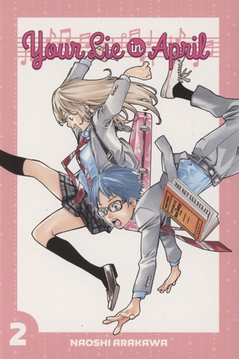 

Your Lie In April 2
