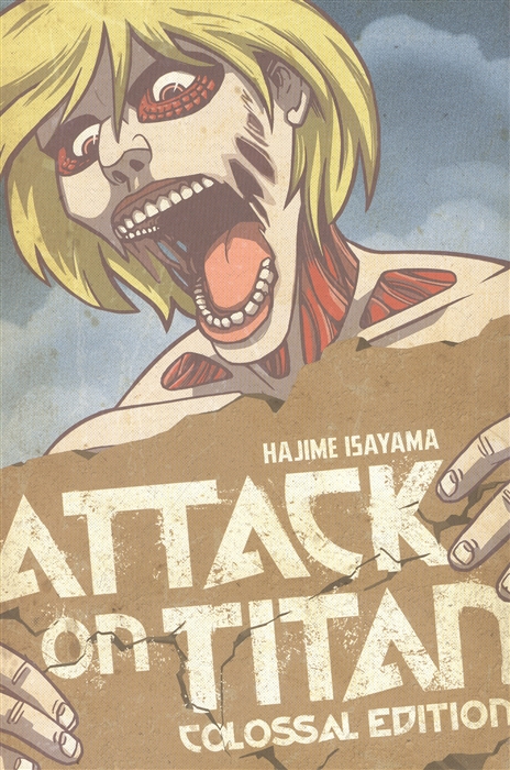 Attack On Titan Colossal Edition 2