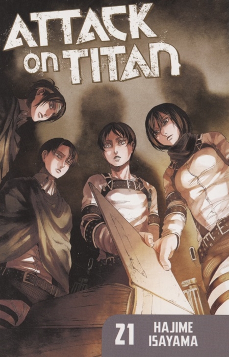 Attack On Titan 21