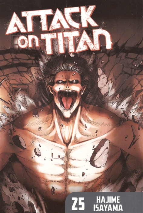 Isayama H. Attack On Titan Volume 25