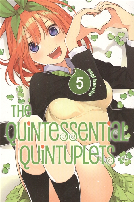 

The Quintessential Quintuplets Volume 5