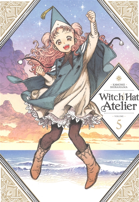 

Witch Hat Atelier 5