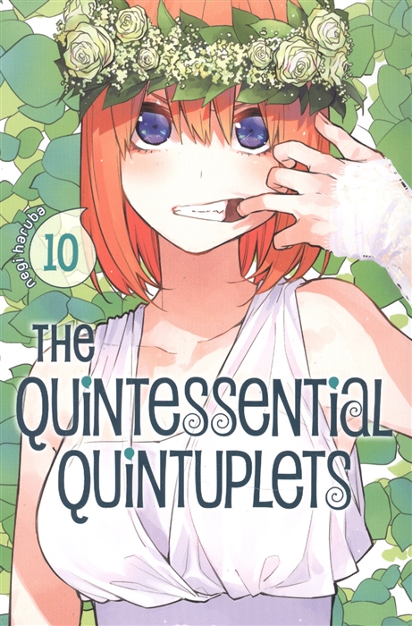 

The Quintessential Quintuplets Volume 10