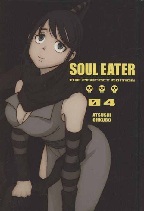 

Soul Eater The Perfect Edition 4