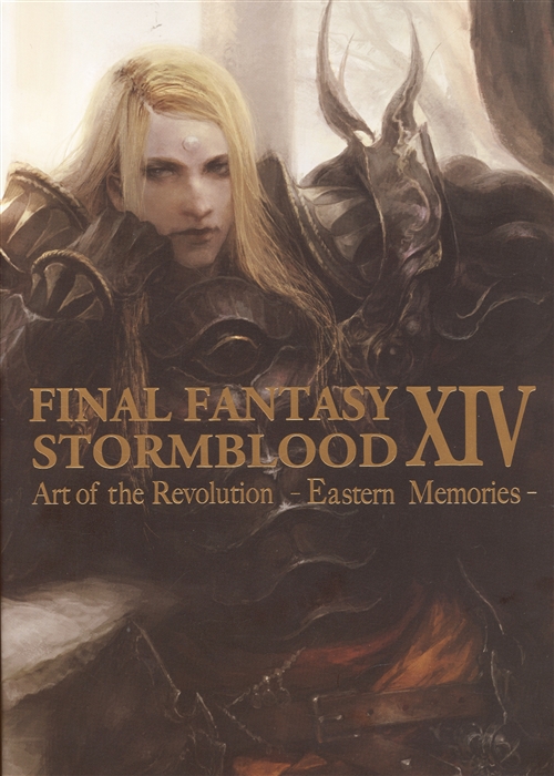

Final Fantasy XIV Stormblood The Art Of The Revolution Eastern Memories