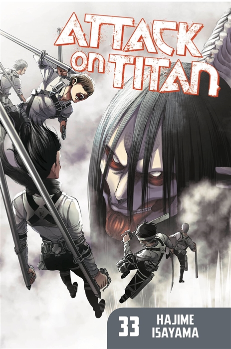 Книга: Attack on Titan 33 (Isayama H. 