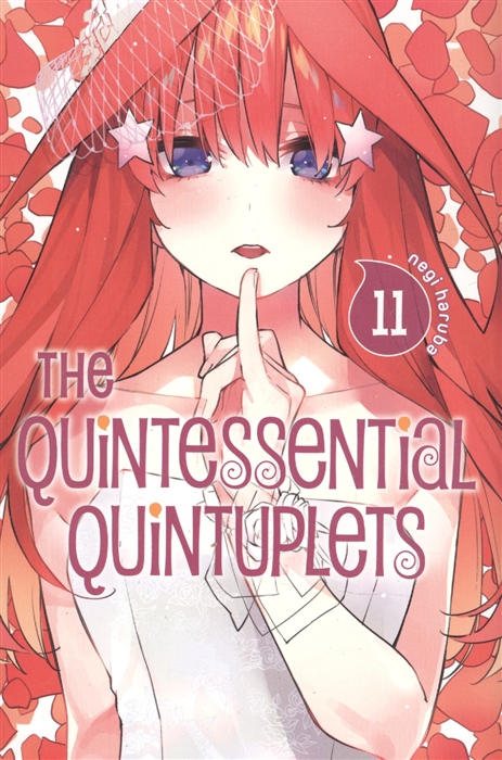 

The Quintessential Quintuplets Volume 11