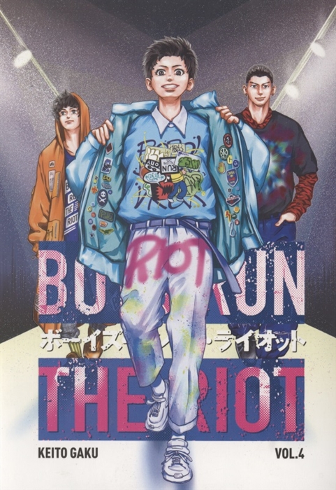 Gaku K. Boys Run the Riot 4