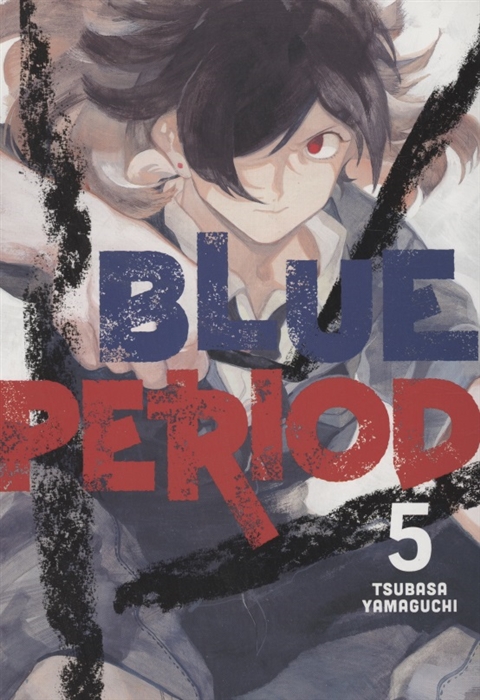 

Blue Period 5