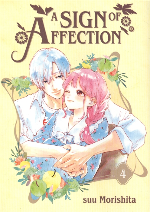 

A Sign of Affection Volume 4