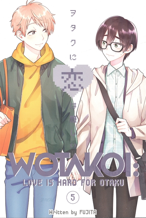

Wotakoi Love Is Hard for Otaku 5