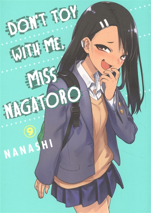 

Don t Toy With Me Nagatoro