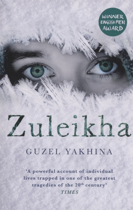 

Zuleikha