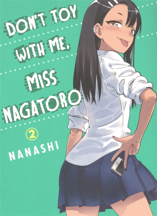

Dont Toy With Me Miss Nagatoro Volume 2
