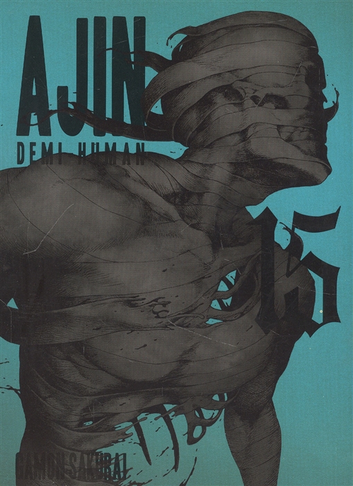 

Ajin Demi-human Vol 15