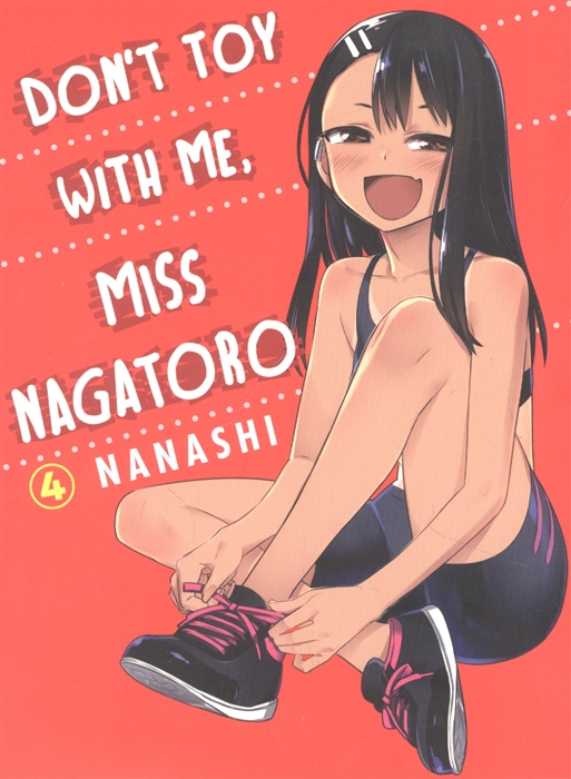 

Dont Toy With Me Miss Nagatoro 4