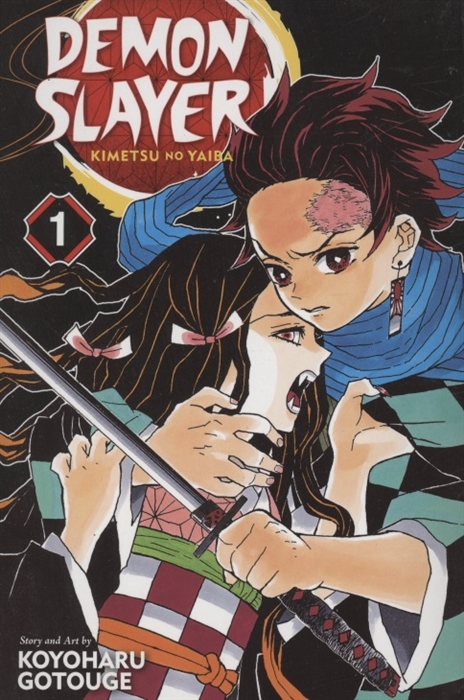 

Demon Slayer Kimetsu no Yaiba Vol 1