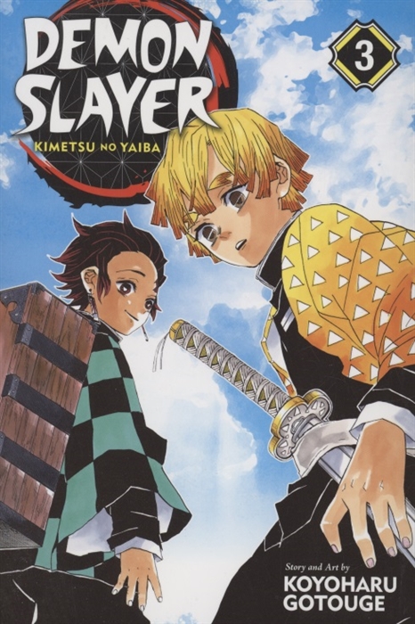 

Demon Slayer Kimetsu no Yaiba Vol 3