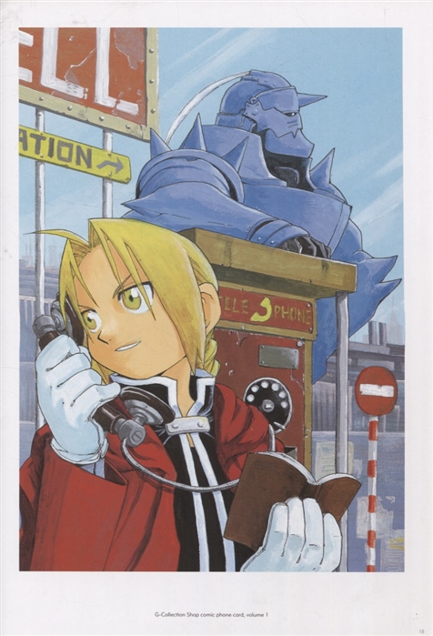 The Complete Art Of Fullmetal Alchemist Hiromu A Kupit Knigu S Dostavkoj V Internet Magazine Chitaj Gorod Isbn 978 1 9747 0379 1