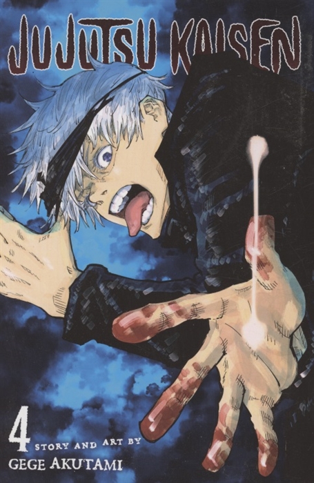 

Jujutsu Kaisen Vol 4