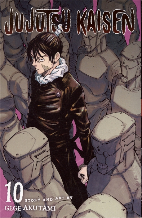 

Jujutsu Kaisen Volume 10