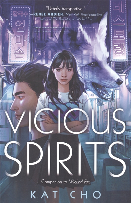 

Vicious Spirits
