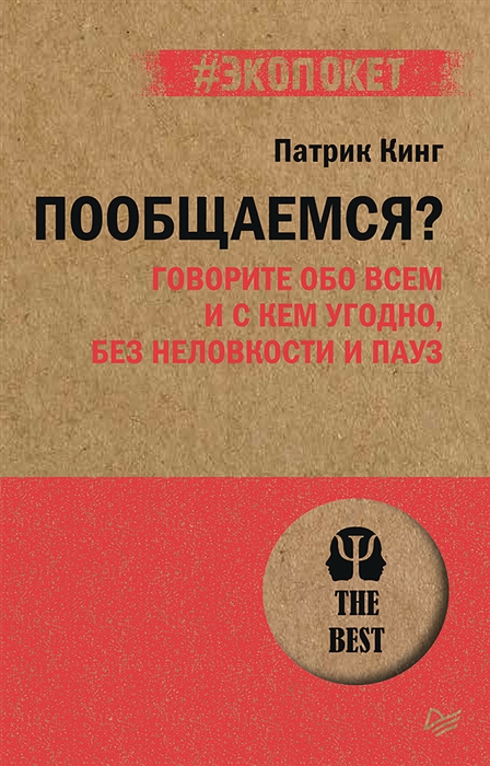

Пообщаемся Говорите обо всем и с кем угодно без неловкости и пауз